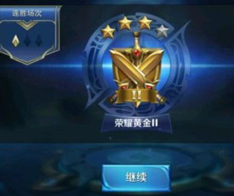 黄金段位怎么冲,黄金段位提升技巧分享