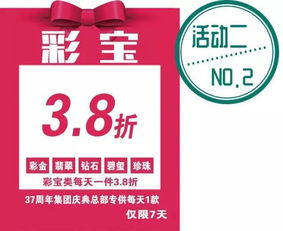 35克黄金怎么称呼老板,35克黄金礼品赠送技巧