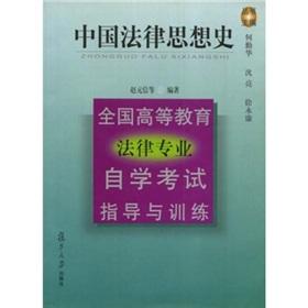 中国的搞笑法律(中国的搞笑法律案件)