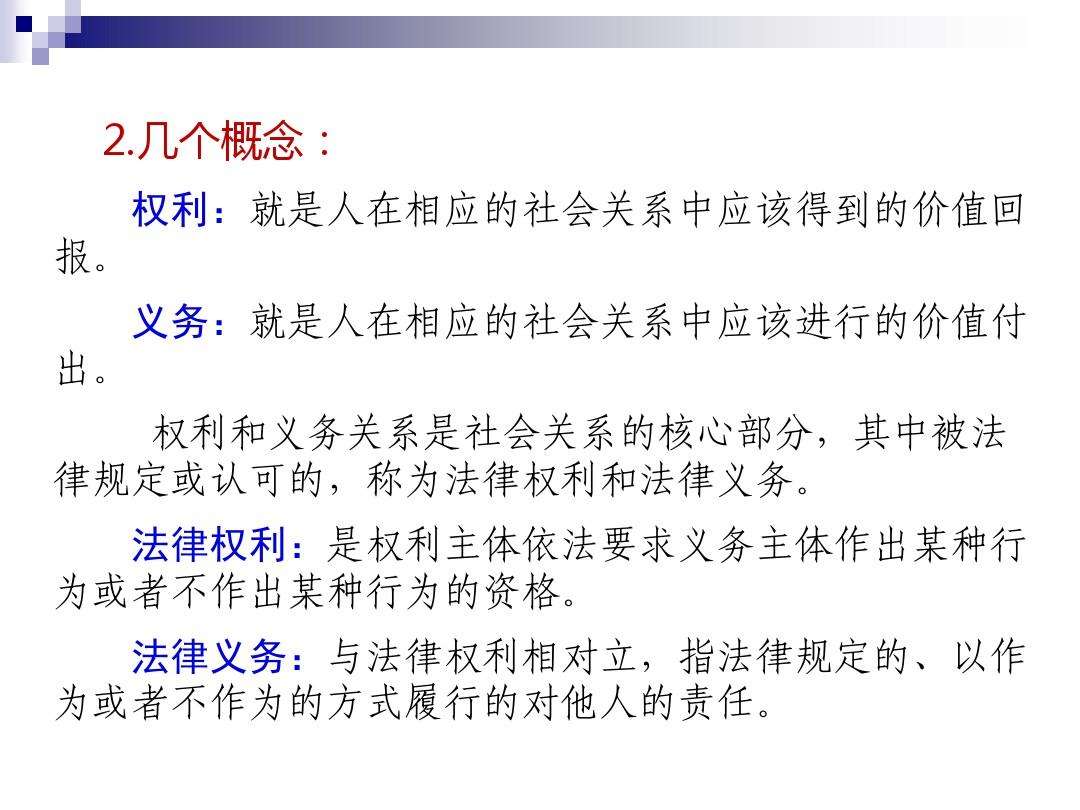 是公民应履行的法律义务(我国公民应履行的基本法律义务)