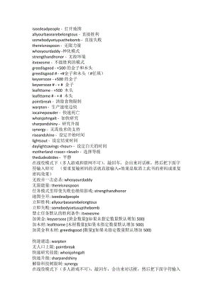 寒冰王座秘籍快速升级(冰封王座无敌秘籍是什么)