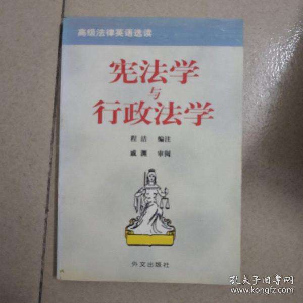 法律怎么学(公基法律怎么学)