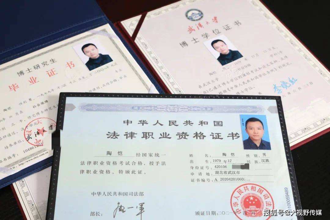 法律资格证领取时间(法律资格证领取时间怎么查询)