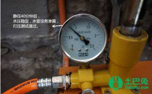 家装水管打压测试标准(家装水管打压测试标准图片)