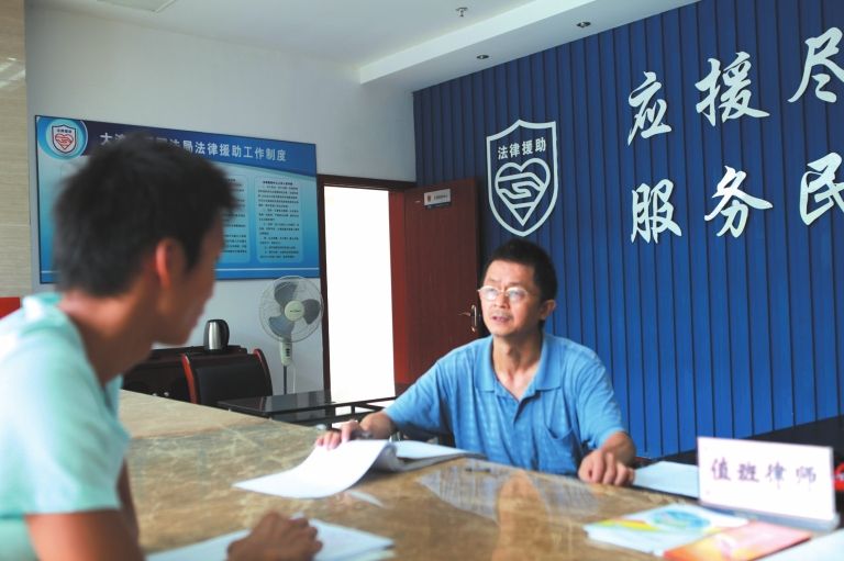 兰州法律援助(兰州法律援助热线)