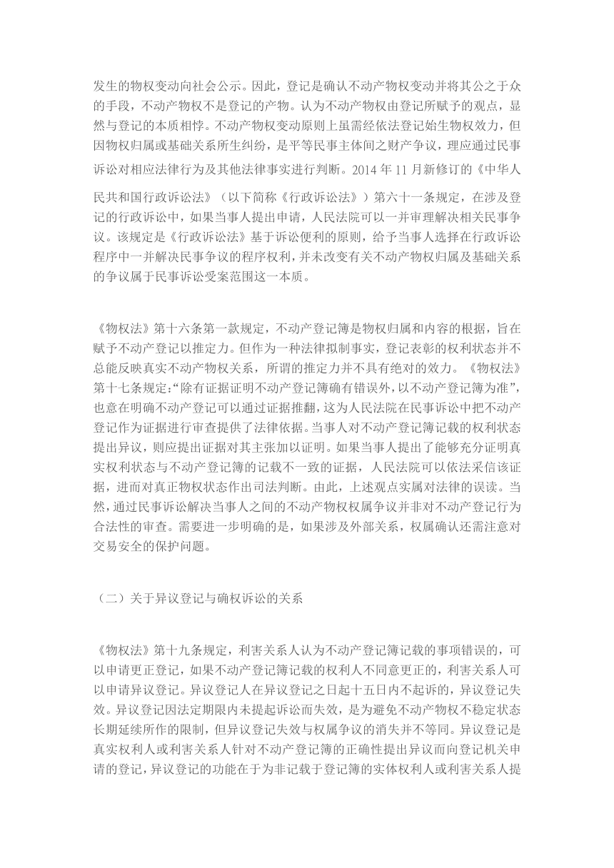 法律的解释权属于(法律条文的解释权归谁)