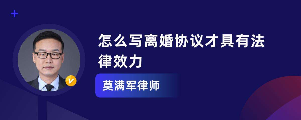 被离婚法律怎么判(被离婚法律怎么判缓刑)