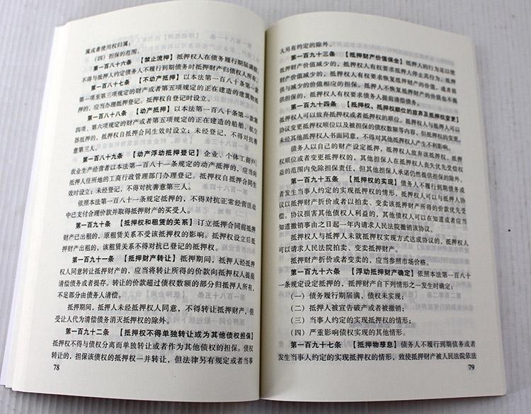 法律书籍大全(最新法律书籍大全)