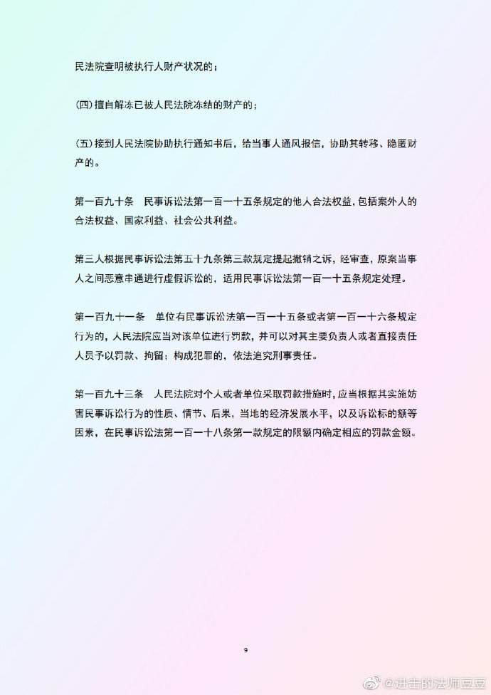 有关法律的案例(有关法律的案例300字以内)
