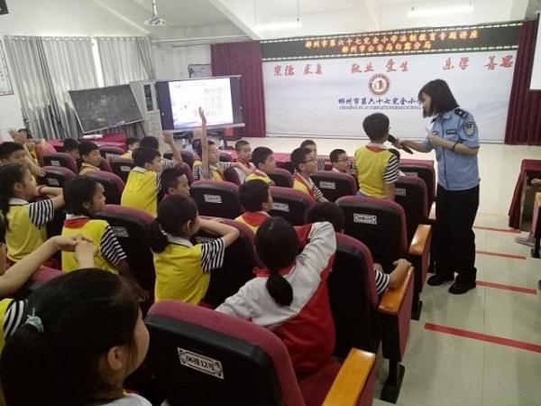 小学生学法律(小学生学法律的重要性)