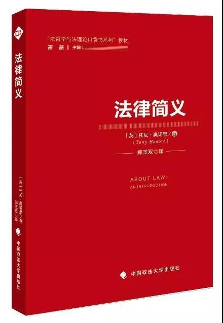 法律的文化解释(法律的文化解释读后感)