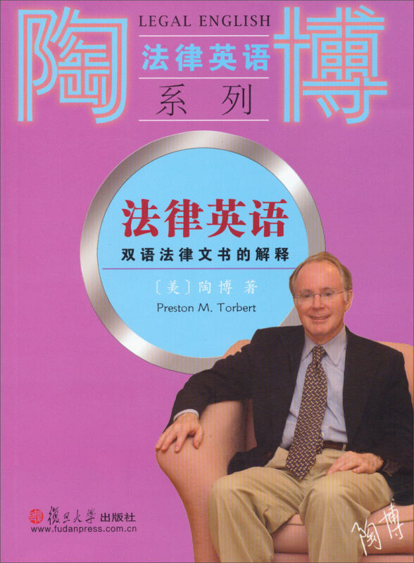 制定法律的英文(制定法律的英文缩写)