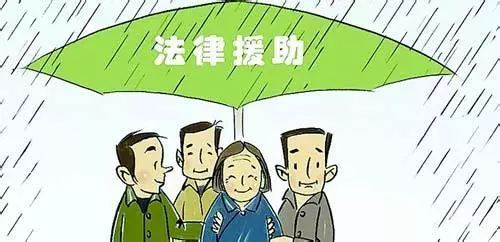 劳动纠纷法律援助(北京市劳动纠纷法律援助)