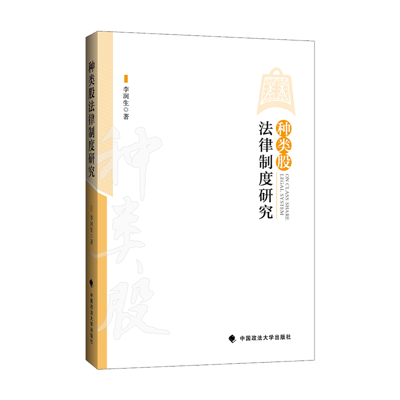 我国法律种类(我国的法律分为几大类)