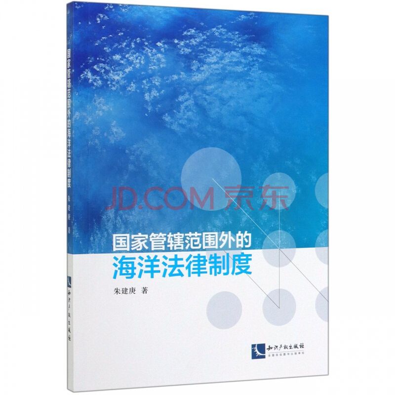 海洋系法律(海洋系法律和大陆系法律的代表国家)