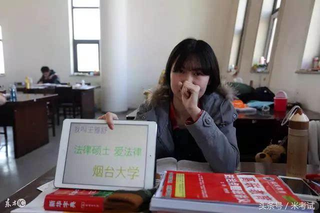 法律非法学专业(法律非法学专业可以考司法考试吗)