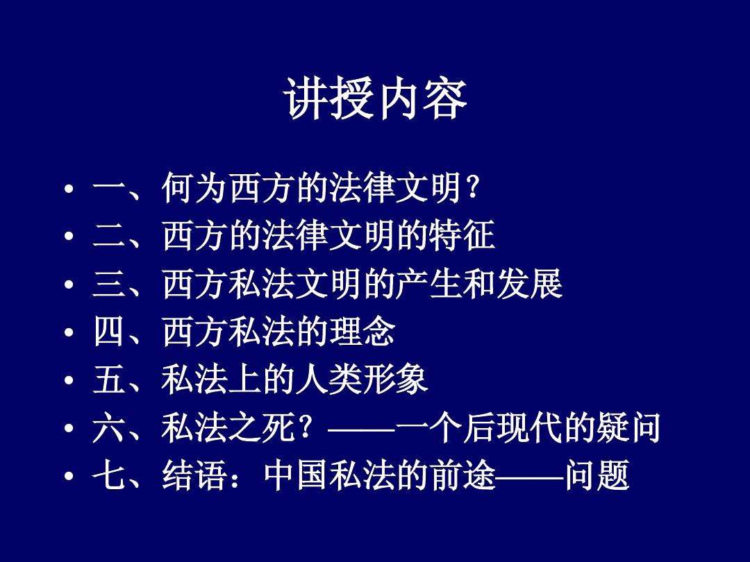 何为法律(何为法律执行)