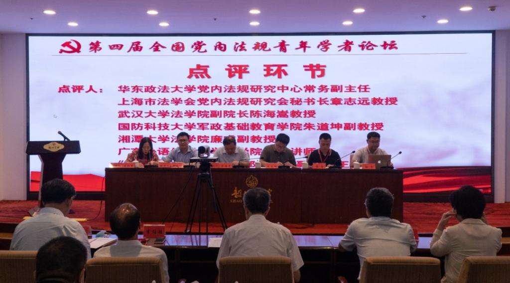 湘潭大学法律硕士(湘潭大学法律硕士报录比)