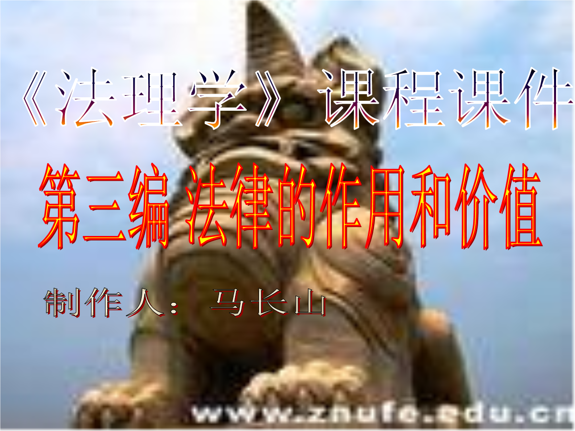 法律的特征与作用(法律的特征与作用是宪法与其他法律的相同之处)