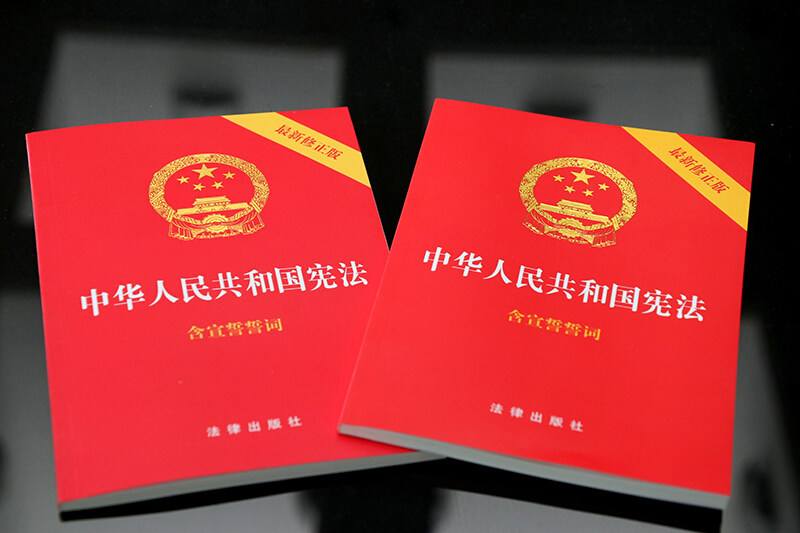 法律第193条(法律第193条非法侵占金融资产要面临法律责任)