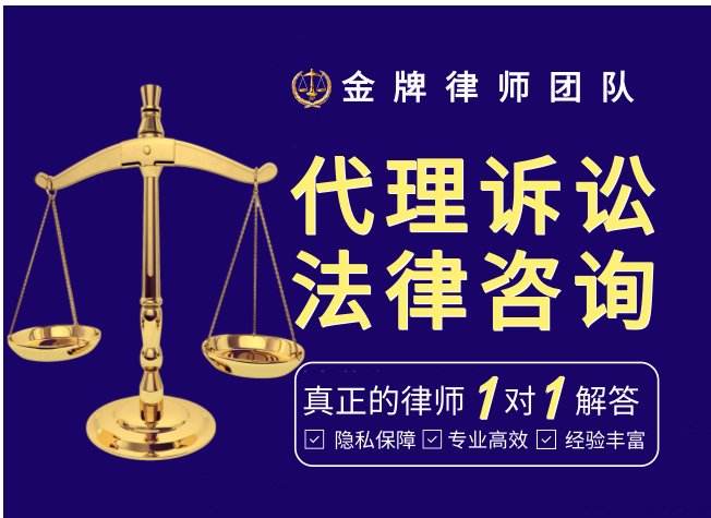 上海法律在线咨询(法律咨询 上海)