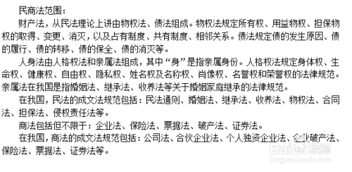 法律性质有哪些(法律有哪几种性质)