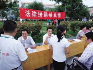 青岛法律咨询电话(青岛法律咨询电话热线)