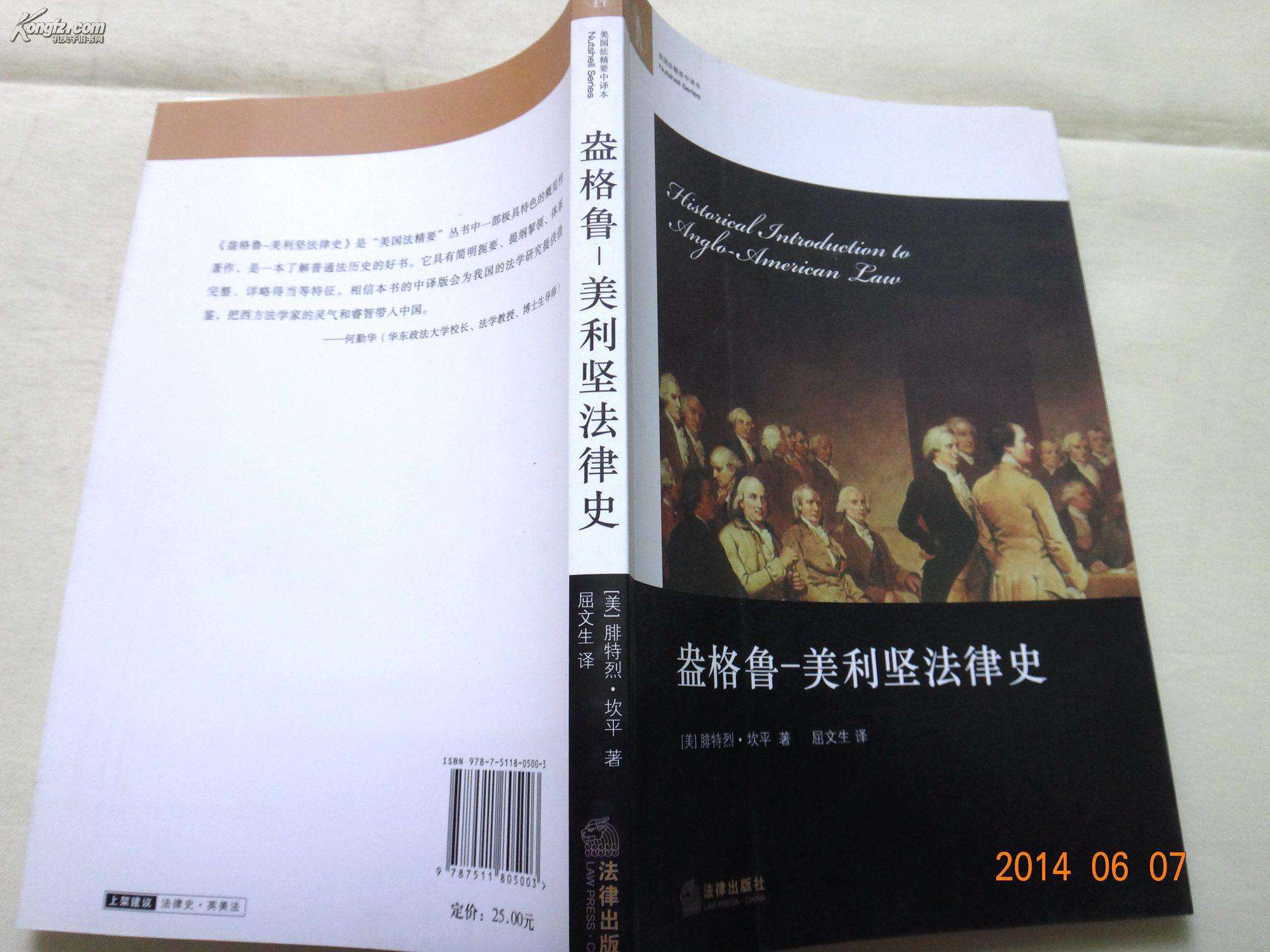 本网站受法律保护(该网站不受法律保护)