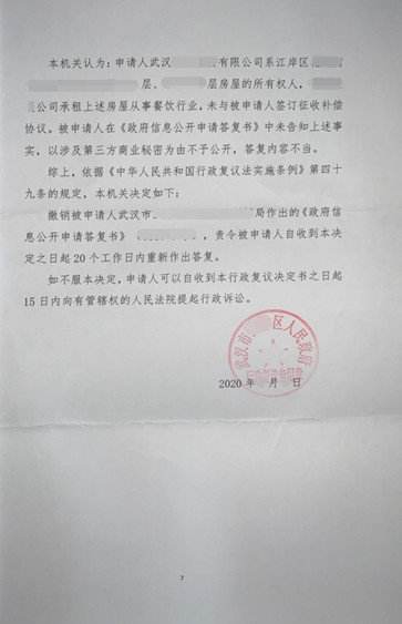 本网站受法律保护(该网站不受法律保护)