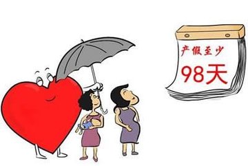 中国堕胎法律规定(中国关于堕胎的法律)