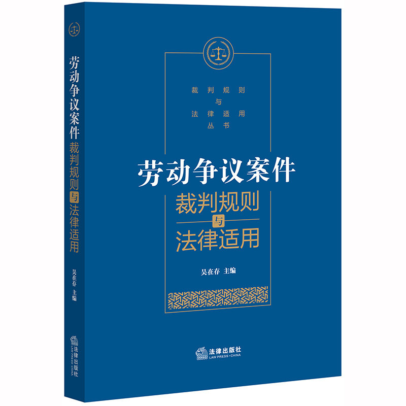 典型法律案件(典型法律案件以及案例分析及心得)