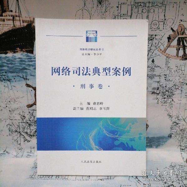 典型法律案件(典型法律案件以及案例分析及心得)