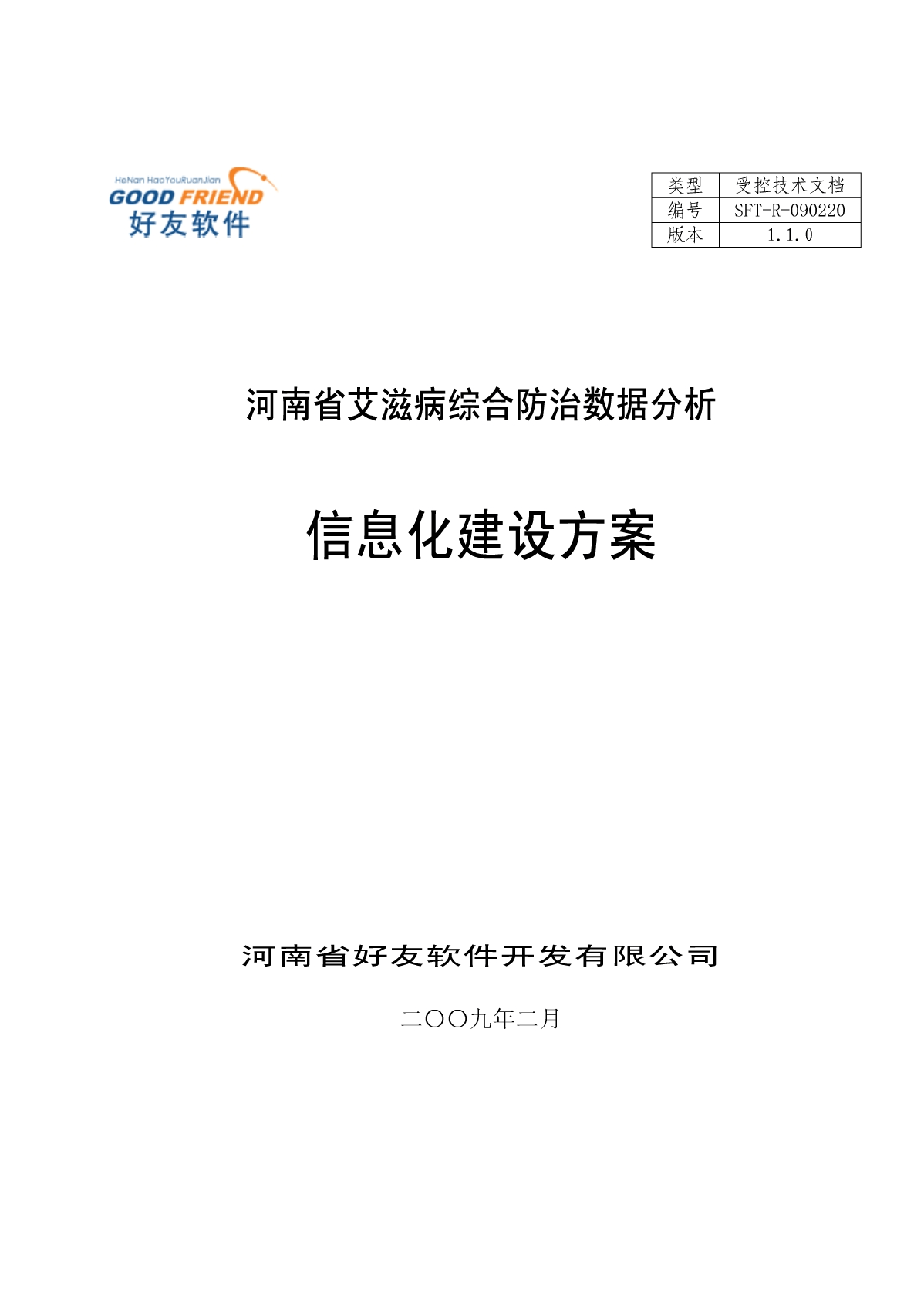 中国疾病预防控制信息系统(中国疾病预防控制信息系统的用户类型包括)