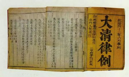 儒家思想法律化(儒家思想法律化的历史进程及其表现)