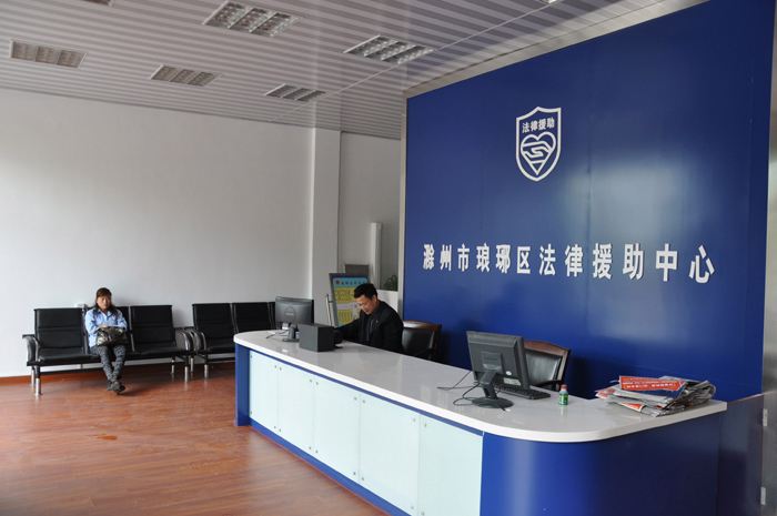 法律援助管理系统(法律援助管理系统使用)