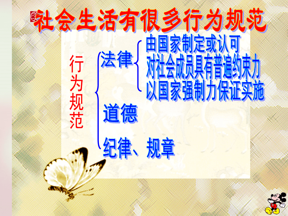 法律与道德的共同点(道德与法律的共同特征)