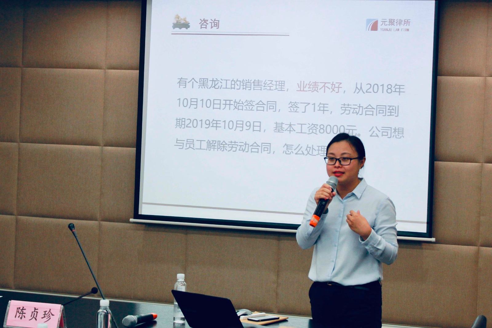 智元法律课堂(智元法律课堂和英才苑府)