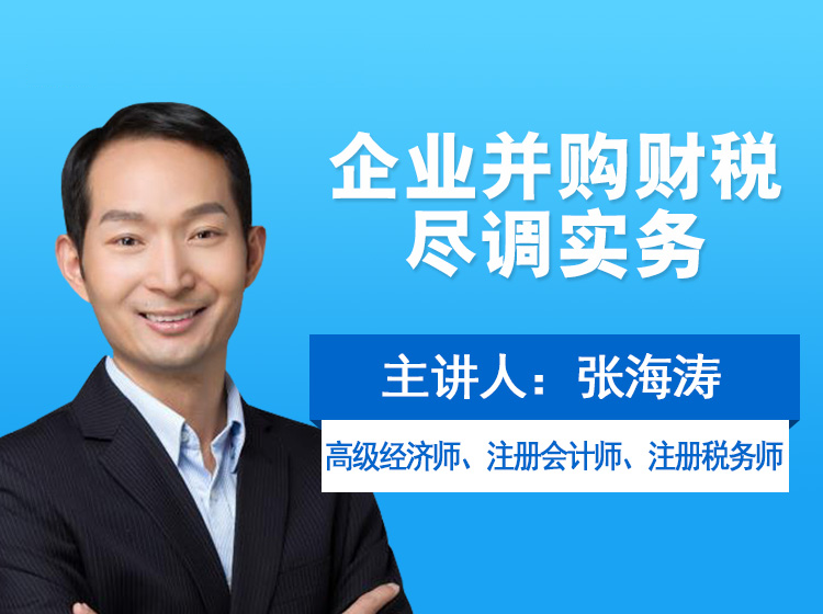 智元法律课堂(智元法律课堂和英才苑府)