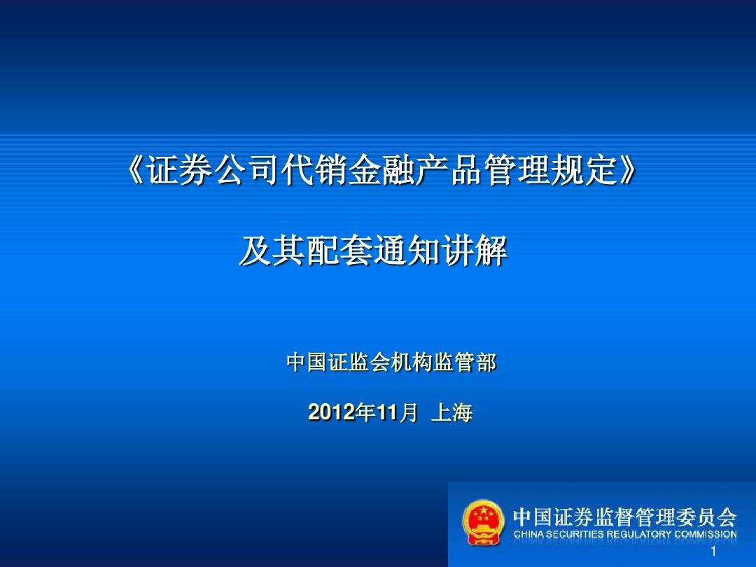 企业投资法律顾问(集团公司法律顾问管理)