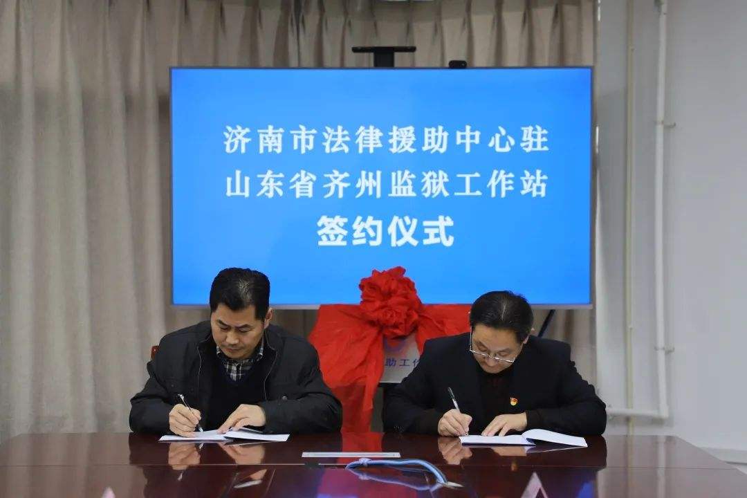 法律援助基金会(法律援助基金会资金使用)