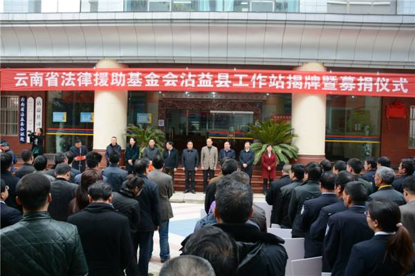 法律援助基金会(法律援助基金会资金使用)