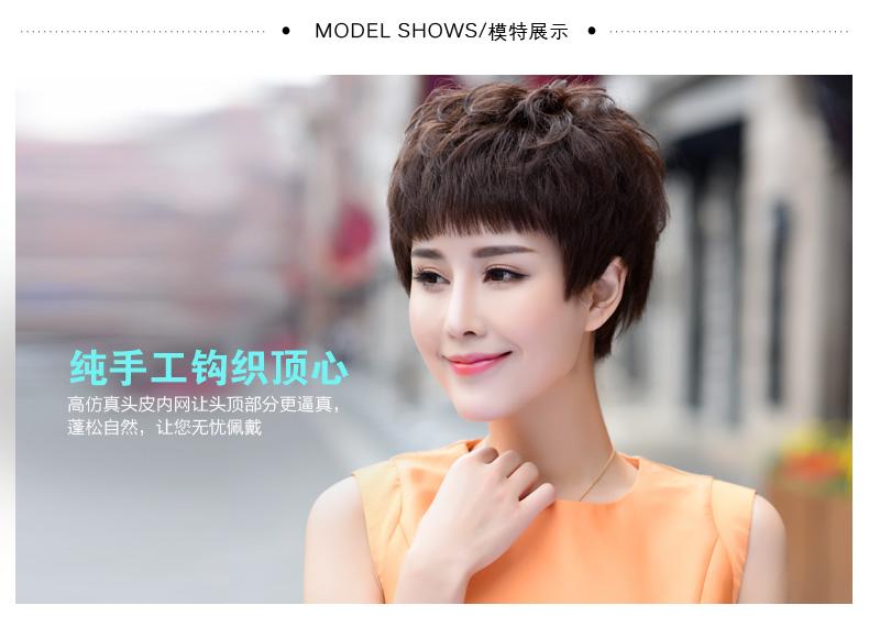 什么品牌的假发好(什么品牌的假发好?哪买?)