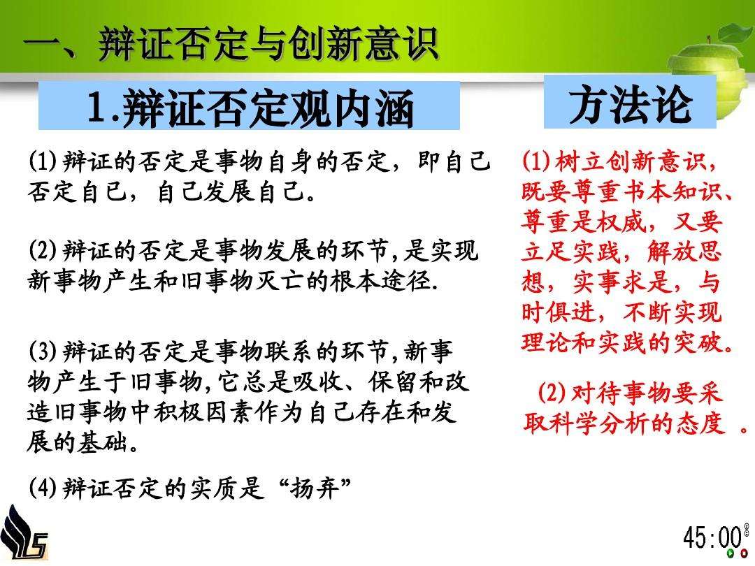 决定法律本质的是(决定法律本质内容和发展)