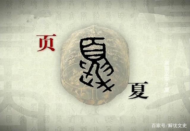 夏朝法律的总称(夏朝法律的主要内容有哪些)