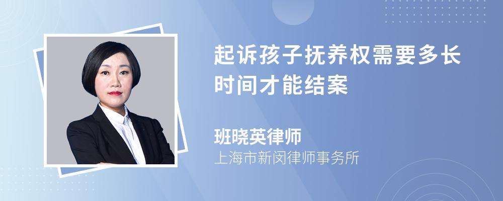 抚养权法律规定(变更抚养权法律规定)