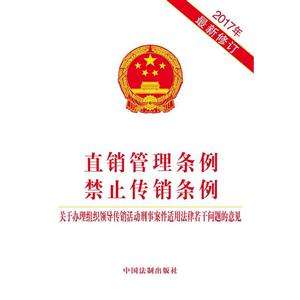 广义的法律包括(广义的法律包括行政法规)