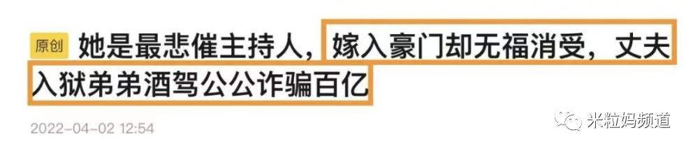 有板有眼什么意思(有板有眼什么意思解释)