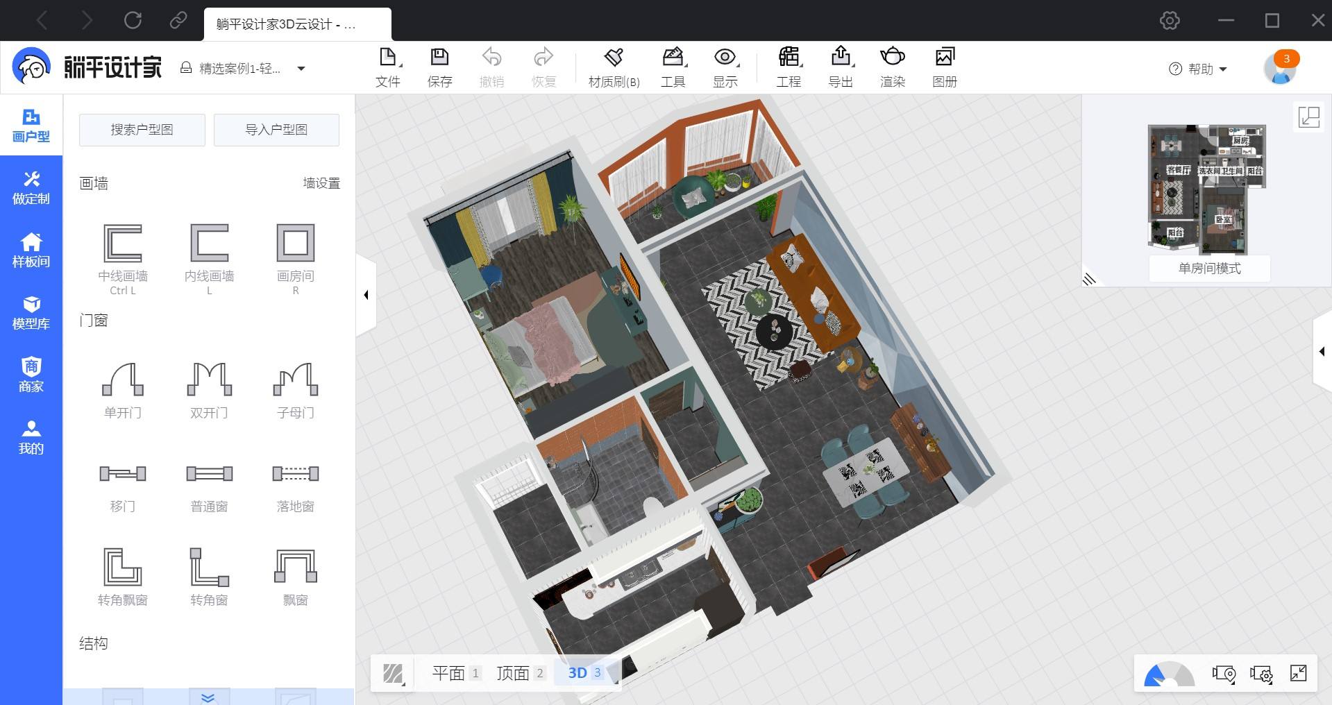 家装3d设计软件(3d家居家装设计软件)