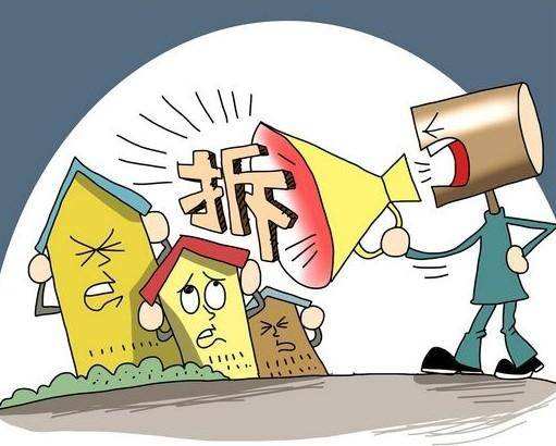 门面拆迁法律(门面拆迁法律法规)