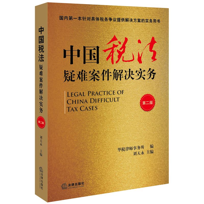 中国法律不健全(中国法律越来越健全)